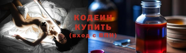 ECSTASY Гусиноозёрск